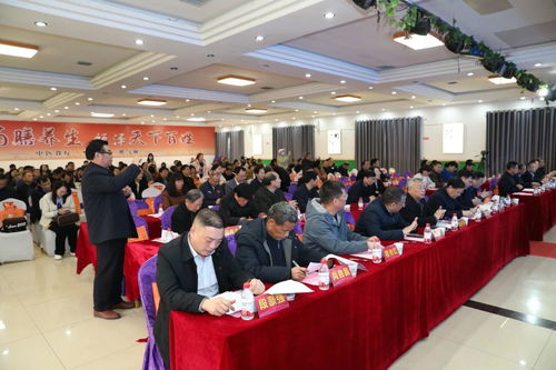創(chuàng)新驅(qū)動(dòng)未來，技術(shù)引領(lǐng)發(fā)展——2025中原創(chuàng)新發(fā)展主題年會(huì)在河南汝州成功舉辦