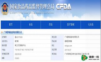 健客獲批互聯(lián)網(wǎng)藥品交易服務(wù)A證，三證齊全構(gòu)筑藥品互聯(lián)網(wǎng)服務(wù)新格局