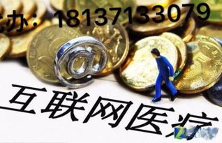 專(zhuān)業(yè)代辦河南省各地市互聯(lián)網(wǎng)藥品信息服務(wù)資格證，博銘12年辦證經(jīng)驗(yàn)保障