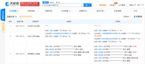 嗶哩嗶哩戰(zhàn)略入股杭州天空盒科技 深化游戲研發(fā)布局與計算機(jī)技術(shù)協(xié)同